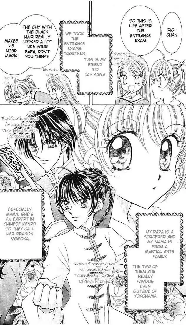 Saint Dragon Girl Miracle Chapter 1 12